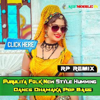 Chal Ge Gangiya Dubki Lagaibey (Puruliya Folk New Style Humming Dance Dhamaka Pop Bass Mix - Dj Rp Remix - (Chandipur Se)